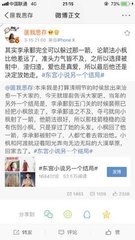 原声激烈打扑克的视频